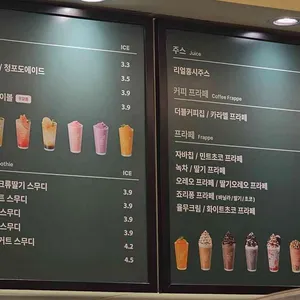 우지커피 리뷰 사진