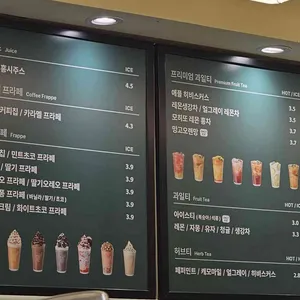 우지커피 리뷰 사진