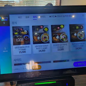 삼동소바 리뷰 사진