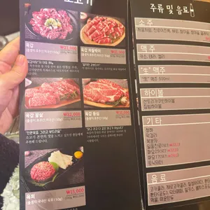 육갑식당 리뷰 사진
