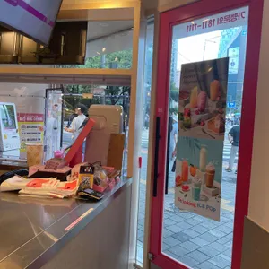 바나프레소 리뷰 사진