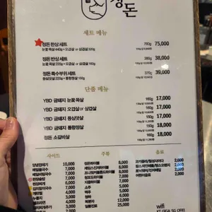 정돈 리뷰 사진