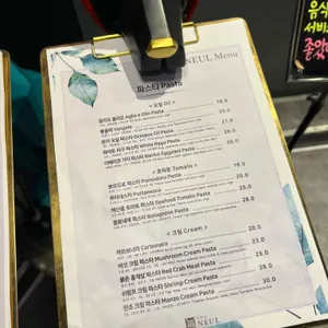 다이닝늘 리뷰 사진