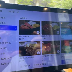 헤비스테이크 리뷰 사진