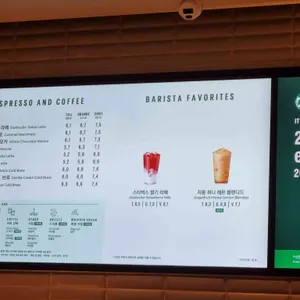 스타벅스 리뷰 사진