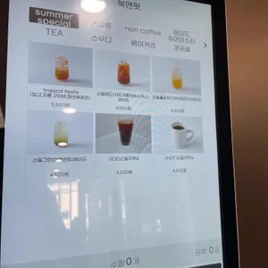 북앤핏 리뷰 사진