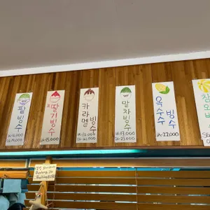 부빙 리뷰 사진