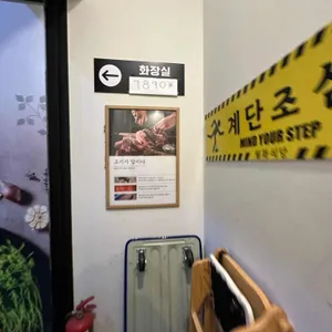 월화식당 리뷰 사진