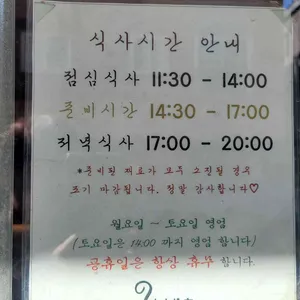 사사야키 리뷰 사진