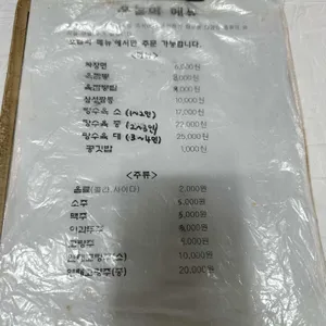 신태루 리뷰 사진