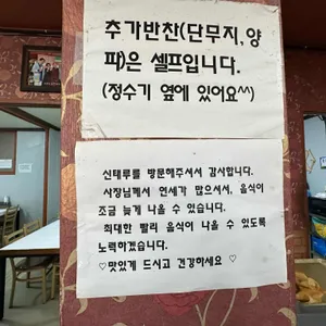 신태루 리뷰 사진
