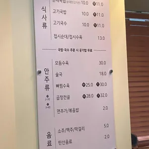 태평순대 리뷰 사진