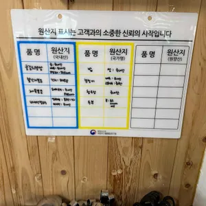 호호아줌마 리뷰 사진