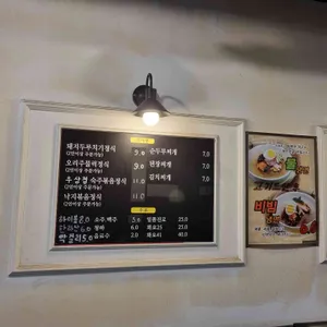 고기꿉는 예반 리뷰 사진