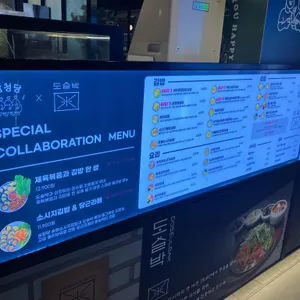 삼청당 리뷰 사진