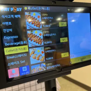 더랜치 리뷰 사진