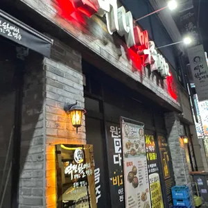 역전할머니맥주 대표 사진