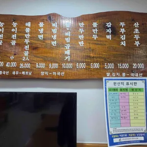 갈마가든 리뷰 사진