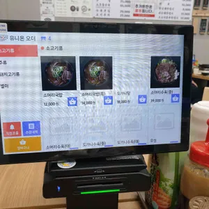 만월식당 리뷰 사진