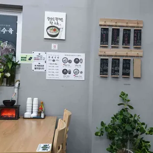 만월식당 리뷰 사진