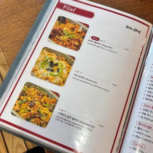 흥부네화덕 리뷰 사진