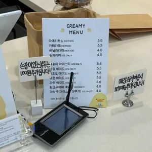 크리미 리뷰 사진