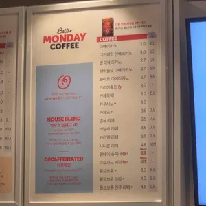 베러먼데이커피 충주 리뷰 사진