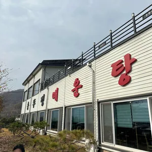 솥뚜껑 매운탕 대표 사진