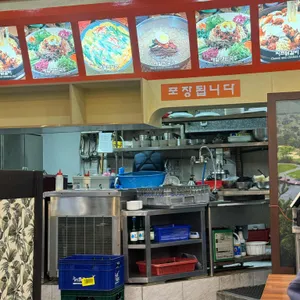 춘천옥닭갈비 리뷰 사진