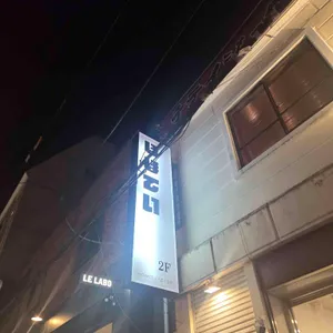 호호테이 사진 2