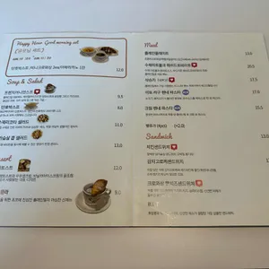 플레인밀 리뷰 사진