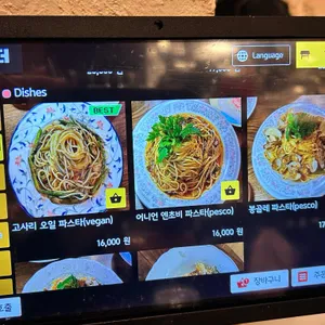 떼르세로 코스테스 리뷰 사진