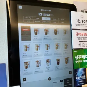 매머드익스프레스 리뷰 사진