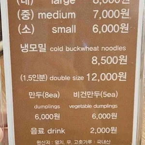 구포촌국수 리뷰 사진