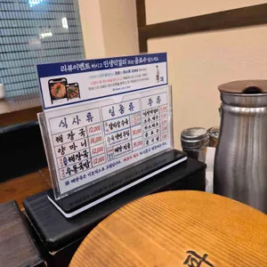 바로해장 리뷰 사진