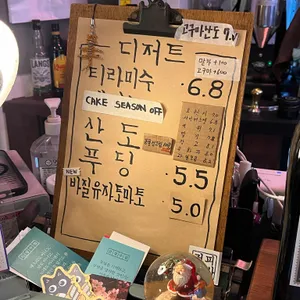 커피문화사 리뷰 사진