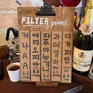 커피문화사 리뷰 사진