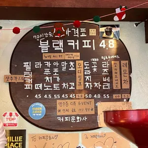 커피문화사 리뷰 사진