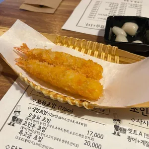 조인우스시 사진