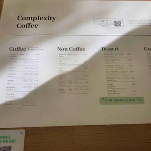 복합성 리뷰 사진