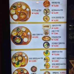 상궁전 롯데백화점 리뷰 사진