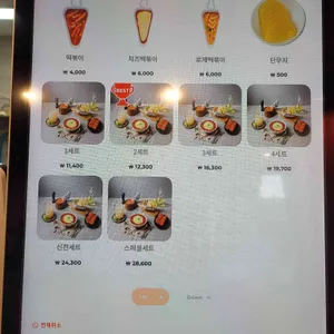 신전떡볶이 리뷰 사진