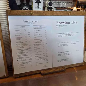 우트우트 리뷰 사진