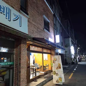 히쿠소바 리뷰 사진