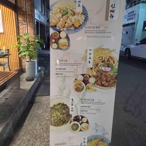 히쿠소바 리뷰 사진