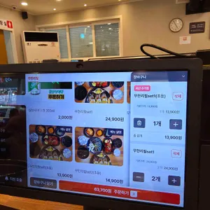 양산게장집 리뷰 사진