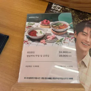 샤브올데이 리뷰 사진