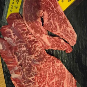 미우한우 리뷰 사진