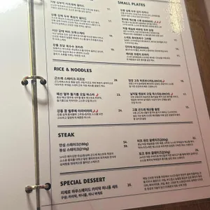 팜 시티 리뷰 사진