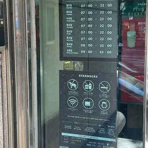 스타벅스 리뷰 사진